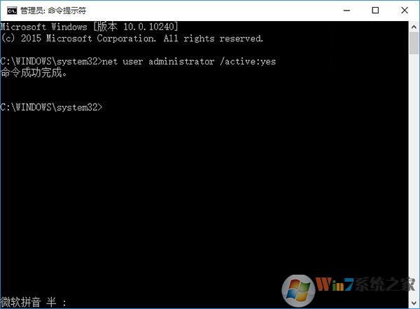 win10系統