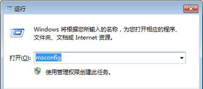 Win7系統電腦安裝PPTV提示PPAP.exe應用程序錯誤怎么辦