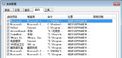 Win7系統電腦安裝PPTV提示PPAP.exe應用程序錯誤怎么辦