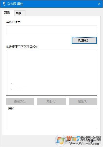 以太網
