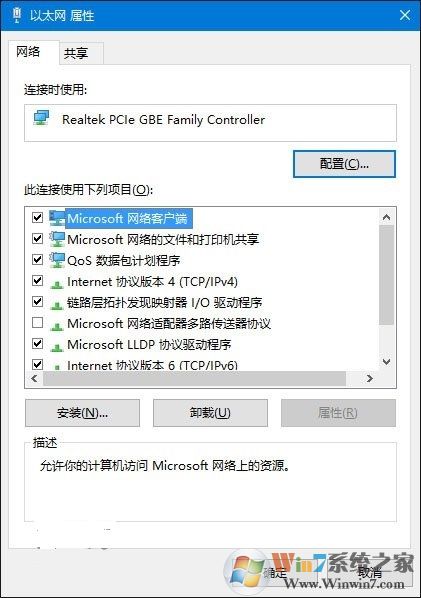 以太網