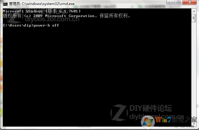 SSD固態硬盤優化設置圖文教程