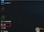 DELL戴爾筆記本電腦恢復出廠設置一鍵還原Win10系統方法