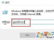 win10禁止關(guān)機(jī)時(shí)自動更新的方法