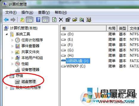 u盤不顯示盤符怎么辦？