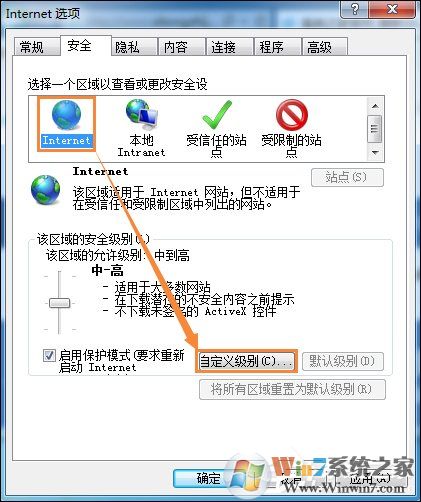 Win7系統(tǒng)IE瀏覽器出現(xiàn)Automation錯誤怎么解決?