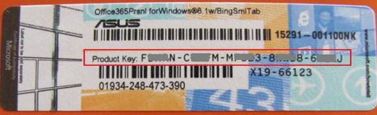 win10系統預裝office 365激活方法