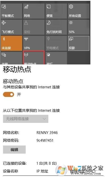 最新版本的Win10 1703提供了哪些新功能?3.jpg
