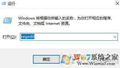 查看Win10系統已激活密鑰的方法