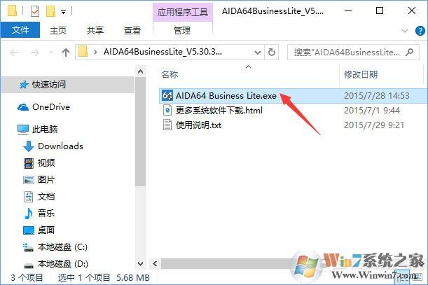 Win10如何查看當前系統的激活碼？
