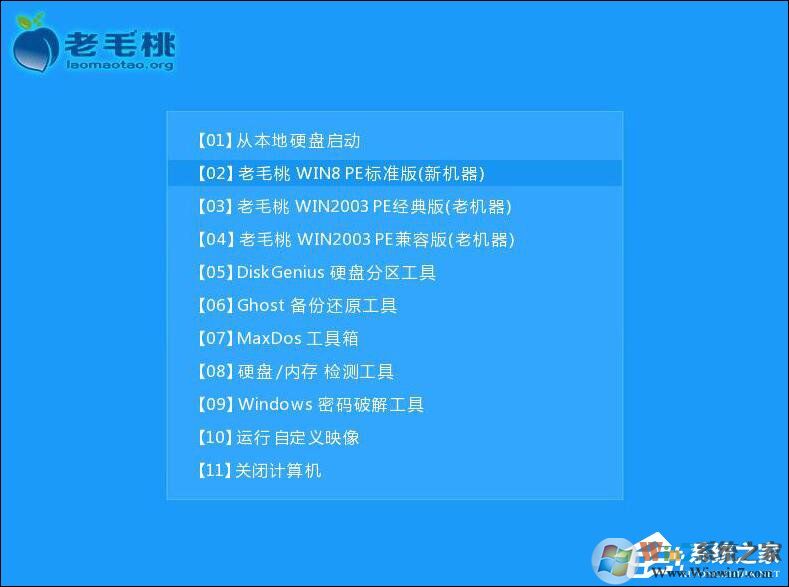 原版Win10系統安裝教程 Win10 IOS鏡像U盤安裝