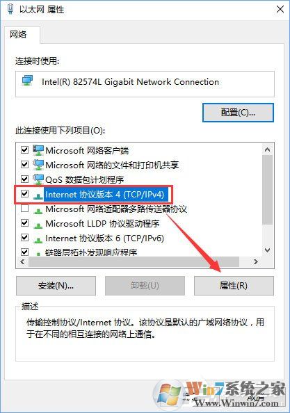 Win10添加pin碼報錯“0x80190001”如何解決?