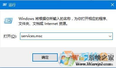 Win10相機打不開提示：我們找不到你的相機 錯誤代碼0xa00f4244！