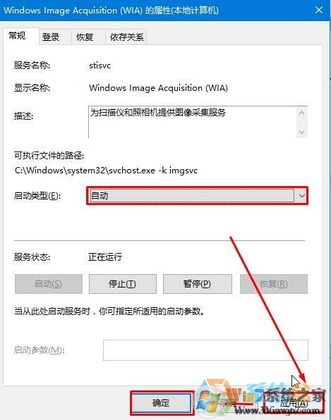 Win10相機打不開提示：我們找不到你的相機 錯誤代碼0xa00f4244！
