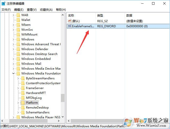 Win10相機打不開報錯“0xa00f4244”怎么解決？