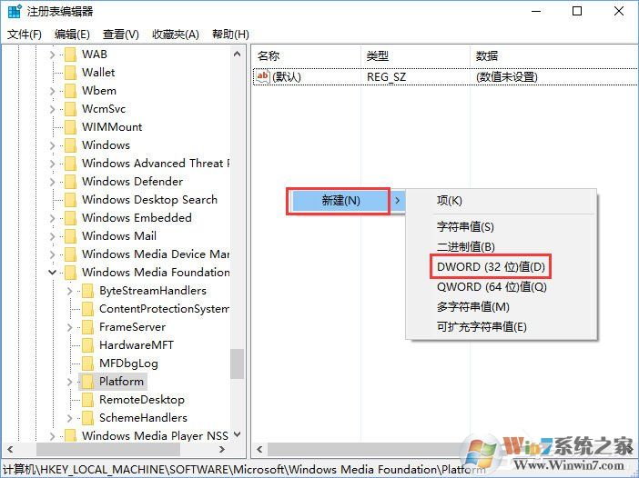 Win10相機打不開報錯“0xa00f4244”怎么解決？