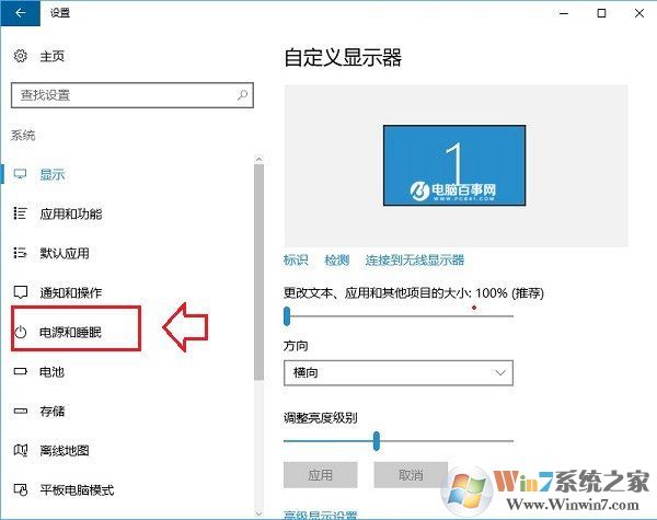 怎么讓Win10筆記本合上蓋子不休眠不待機？