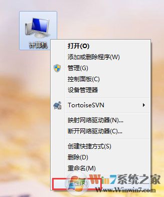 Win7系統無法識別unknown device驅動怎么辦?