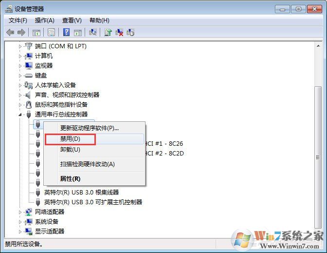 Win7系統無法識別unknown device驅動怎么辦?