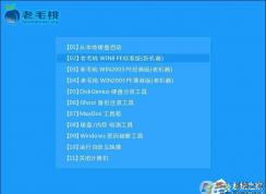 U盤啟動(dòng)盤安裝原版Win10教程