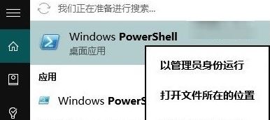 win10打開程序閃退怎么辦？