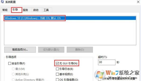 Win10系統藍屏報錯“0xfffff802”如何應對?