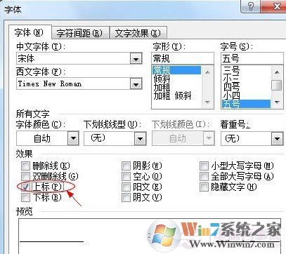 平方米符號(hào)：平方米符號(hào)怎么打？