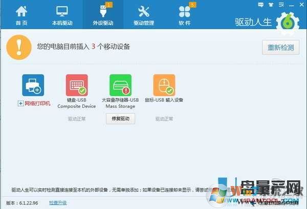 好U盤插電腦沒反應(yīng)怎么辦？其實(shí)很簡單可解決