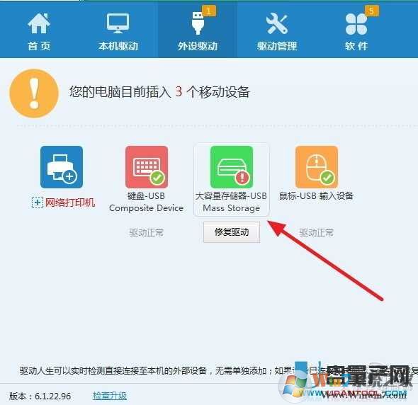 好U盤插電腦沒反應(yīng)怎么辦？其實(shí)很簡單可解決