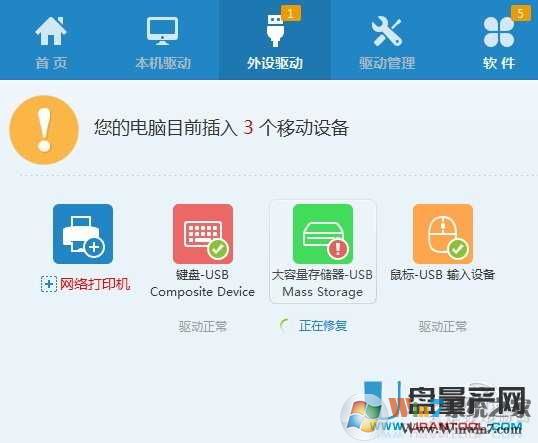 好U盤插電腦沒反應(yīng)怎么辦？其實(shí)很簡單可解決