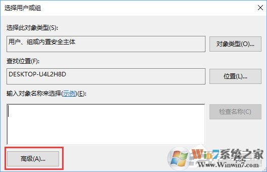 Windows10無法啟用dhcp服務怎么辦？