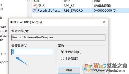 win10提示“Windows找不到Gpedit.msc”怎么辦？