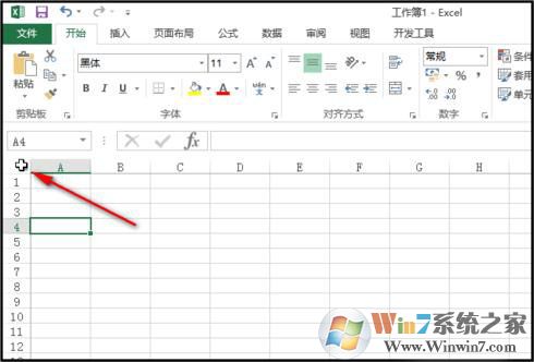 excel表格允許輸入內容但禁止修改格式的方法