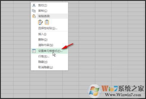 excel表格允許輸入內容但禁止修改格式的方法