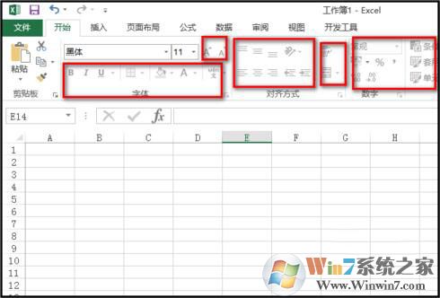 excel表格允許輸入內容但禁止修改格式的方法