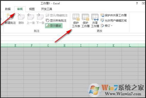excel表格允許輸入內容但禁止修改格式的方法