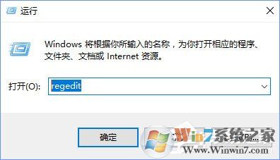 Win10日志DistributedCOM錯誤10016(藍屏并自動重啟)解決方法