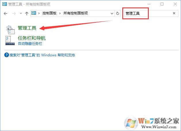 Win10電腦遇到DistributedCOM錯誤10016怎么解決?