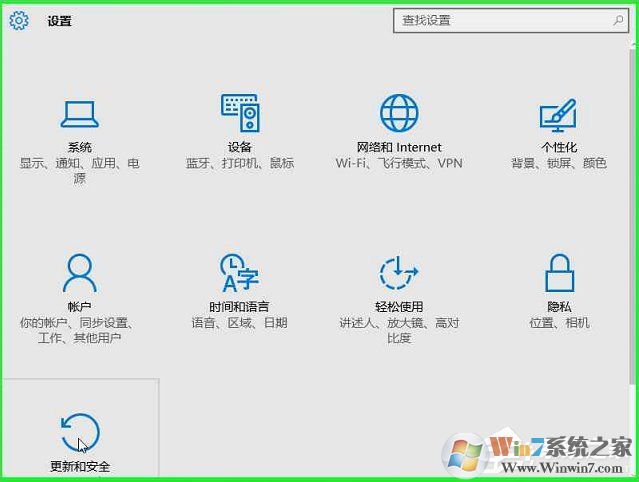 Windows10系統怎么加入Windows Insider預覽體驗會員計劃?
