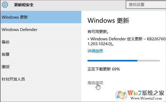 Windows10系統怎么加入Windows Insider預覽體驗會員計劃?