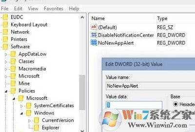 win10關閉提示窗口的方法