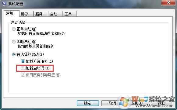 win7系統提示無法找到腳本文件錯誤的解決方法
