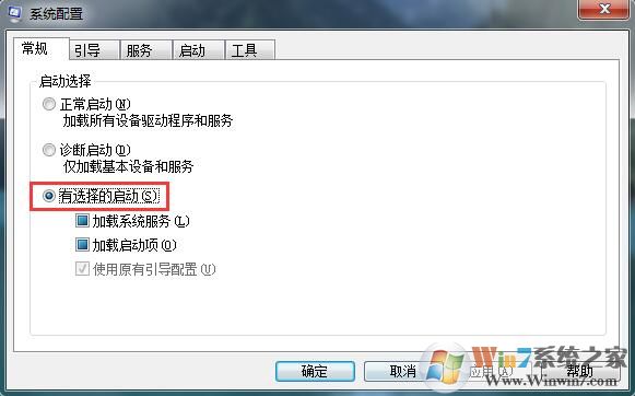 win7系統提示無法找到腳本文件錯誤的解決方法