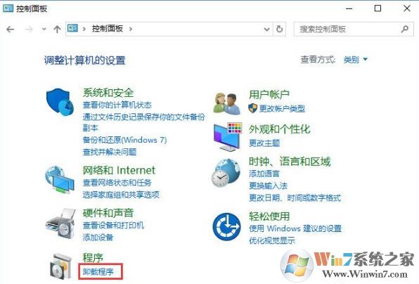 win10網(wǎng)頁驗證碼不顯示無法刷新的解決方法