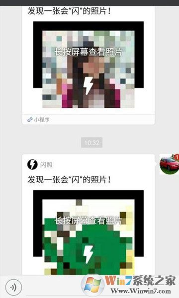 微信怎么發閃照？微信閃照功能介紹