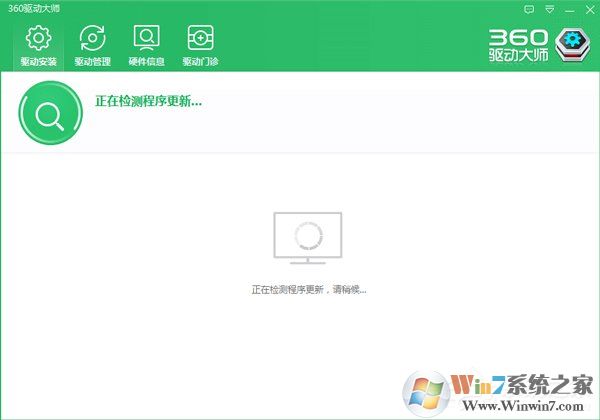 裝完系統后某些驅動沒裝上怎么辦?
