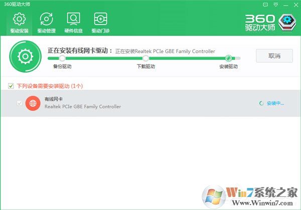 裝完系統后某些驅動沒裝上怎么辦?