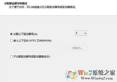 win10硬盤 一個分區(qū)怎么辦?win10只有一個盤符無損分區(qū)的方法