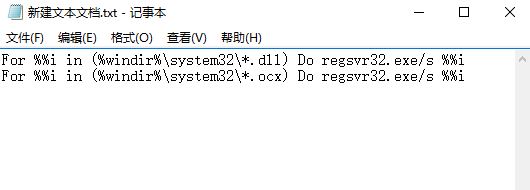 win10逆戰亂碼怎么解決?逆戰亂碼修復方法