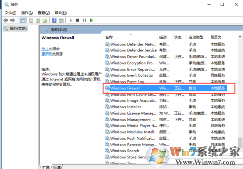 win10系統安裝新字體的詳細方法
